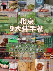 -春全合珠宝(官园珠宝城店)