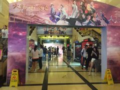 -大光明电影院(南京西路店)