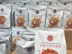 -胖东来生活广场(健康路店)