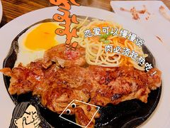 -豪客来牛排(新街口羊皮巷店)
