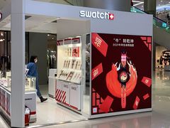 -凯德广场(学府店)