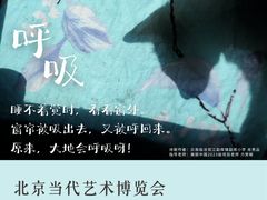 -中国农业博物馆
