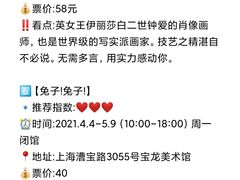 -外滩