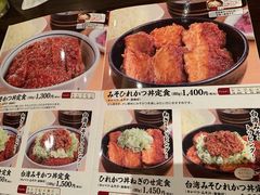 -矢场猪(名古屋站名铁店)