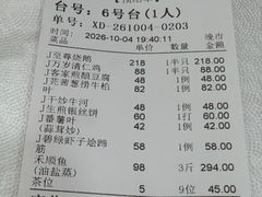 -万年酒楼(越秀南路店)