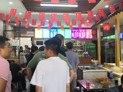 -白老三牛肉丸子面(平阳广场店)