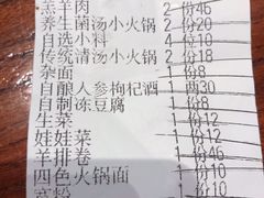 -古关火锅店(古北水镇景区店)