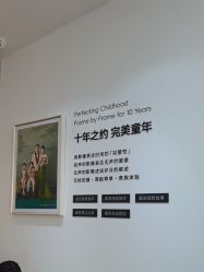 -爱儿美儿童摄影亲子馆(五路居店)