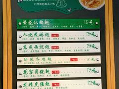 -食盈碗仔翅(星玺广场店)