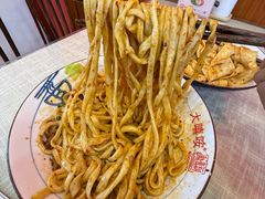 -大嘻咹biangbiang面(历史博物馆店)