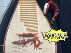 -祥瑞声华乐器行