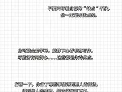 -上海嘉宁·心理咨询中心
