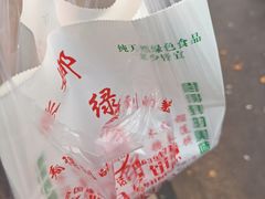-张娜绿豆饼(老军营店)