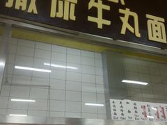 门面-哈尔滨工业大学-学苑楼