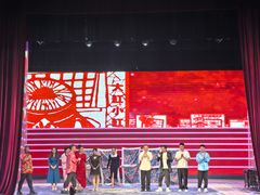 -中街刘老根大舞台