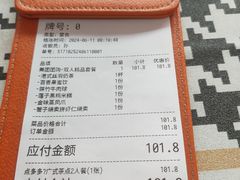 -点多多•广式茶点(龙华店)