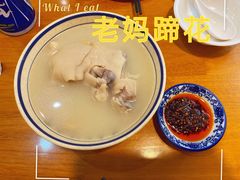 -易老妈蹄花.特色川菜(人民公园总店)