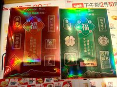 -肯德基(永旺店)