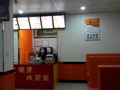 android_upload_pic-迈德堡清真汉堡连锁(张家川店)