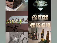 -HOW昊美术馆