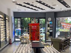 -浙文眼镜(清江西路店)