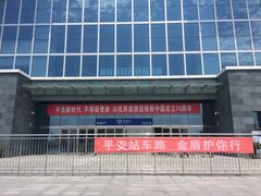 -重庆北站-北广场铁路售票处