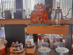 -星巴克(夏日百货店)