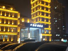 -星河湾温泉洗浴酒店