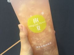 -树夏(建设路店)
