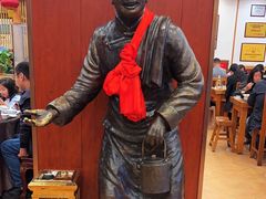 -老雒阳面馆·水席·洛阳菜(王城路店)