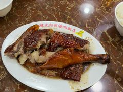 -陈光记烧腊店(罗保博士街店)