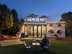 -余姚四明湖开元名都度假酒店·夏威夷西餐厅