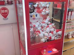 -蜜雪冰城(大智路店)