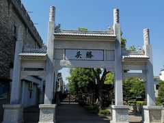 -溪口-滕头旅游景区