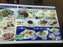 -牛街洪记小吃店(牛街店)