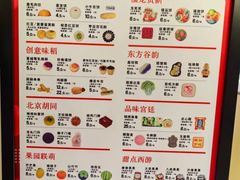 -北京稻香村(零号店)