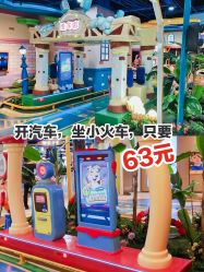 点击看大图 -纽西卡汽车小镇(大悦城店)