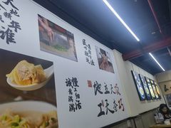 -顶巧鸡汤馄饨(虹口总店)
