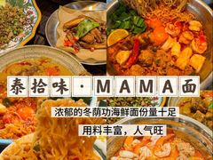 -肥家大排档(天河体育西店)