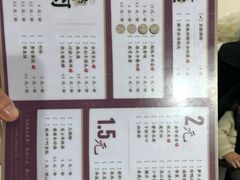 菜单-7口辣火锅杯(九洲新世界店)