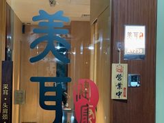 -聆耳·采耳·按摩·SPA(会展中心店)