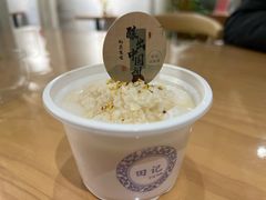 桂花酒酿麻薯奶酪-田记宫廷奶酪