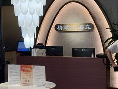 -上海小南国(正大店)