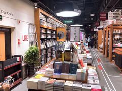 -丽达购物中心(崂山店)