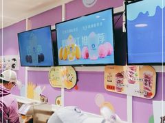 -一只酸奶牛(八一路店)