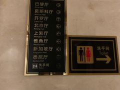 -合肥丰大国际大酒店