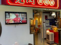 门面-老闵田螺馆·南昌特色(总店)