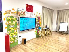 -无艺三语日托早教Arti School(高尔夫园区)