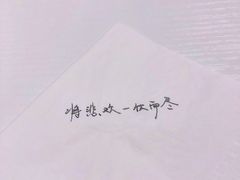 -杯欢制茶(三里屯店)