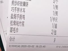 -尚一汤·粤菜海鲜(环球港店)